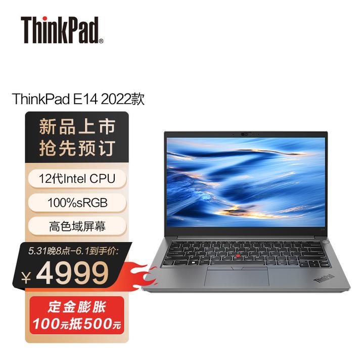 联想ThinkPad系列里面最推荐哪款？ - 沈少Neo 的回答- 知乎