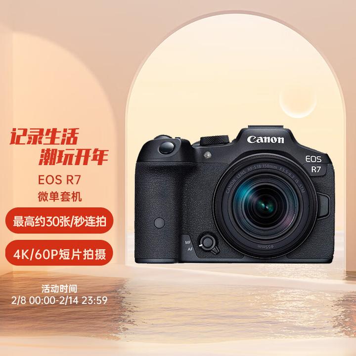 佳能 EOS R50 评测:构建更好的初学者相机(2024年11有更新)