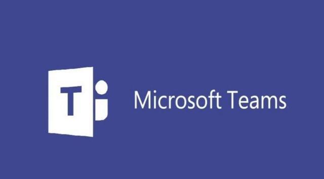 Microsoft Teams 国内版何时可以落地？ - 知乎