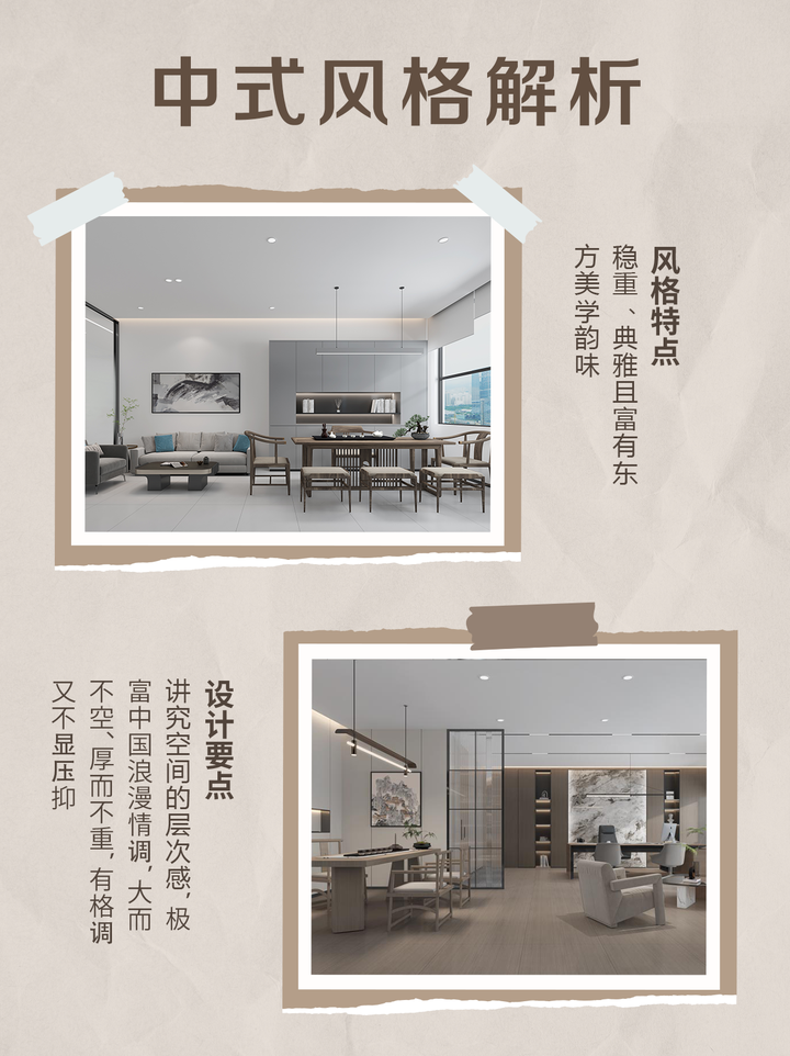 中式办公室设计 | 淡雅含蓄,庄严质朴 - 知乎