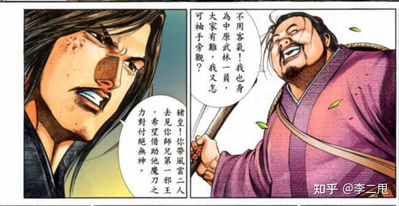 电视剧《风云》中,巅峰时期第一邪皇如果入魔不断臂,能够打平绝无神吗? - 知乎