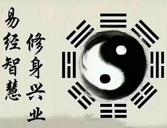 学《易经》第四章: 太极生两仪的含义 - 知乎