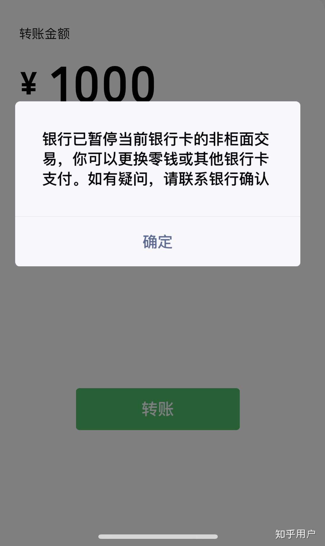民生证券账户冻结怎么办(民生证券账户冻结怎么办理)