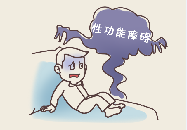 蜂王浆有增强性功能的作用吗