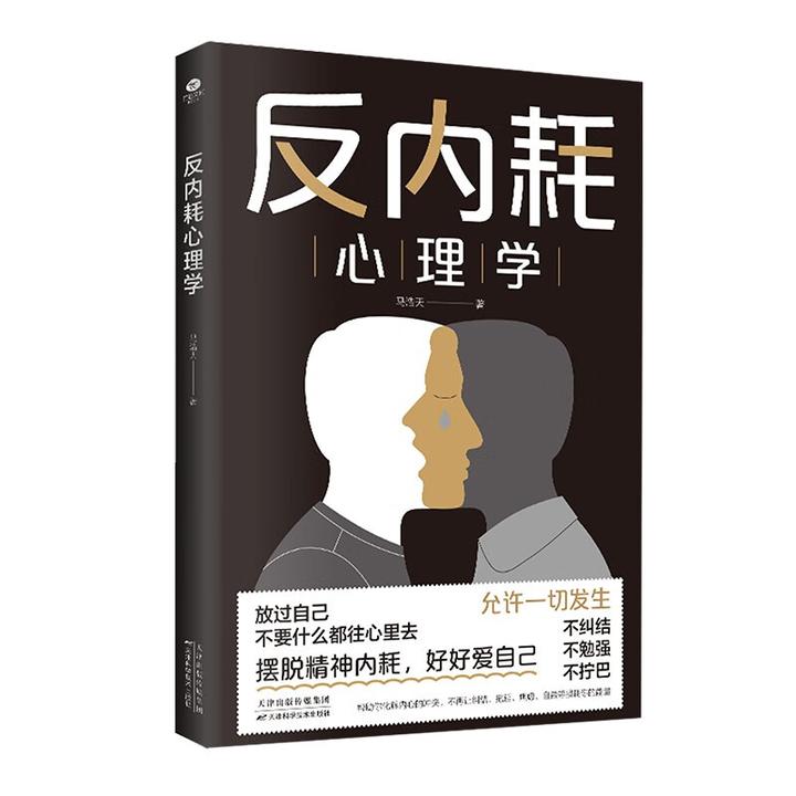 所谓浮躁，是什么意思？ - 知乎