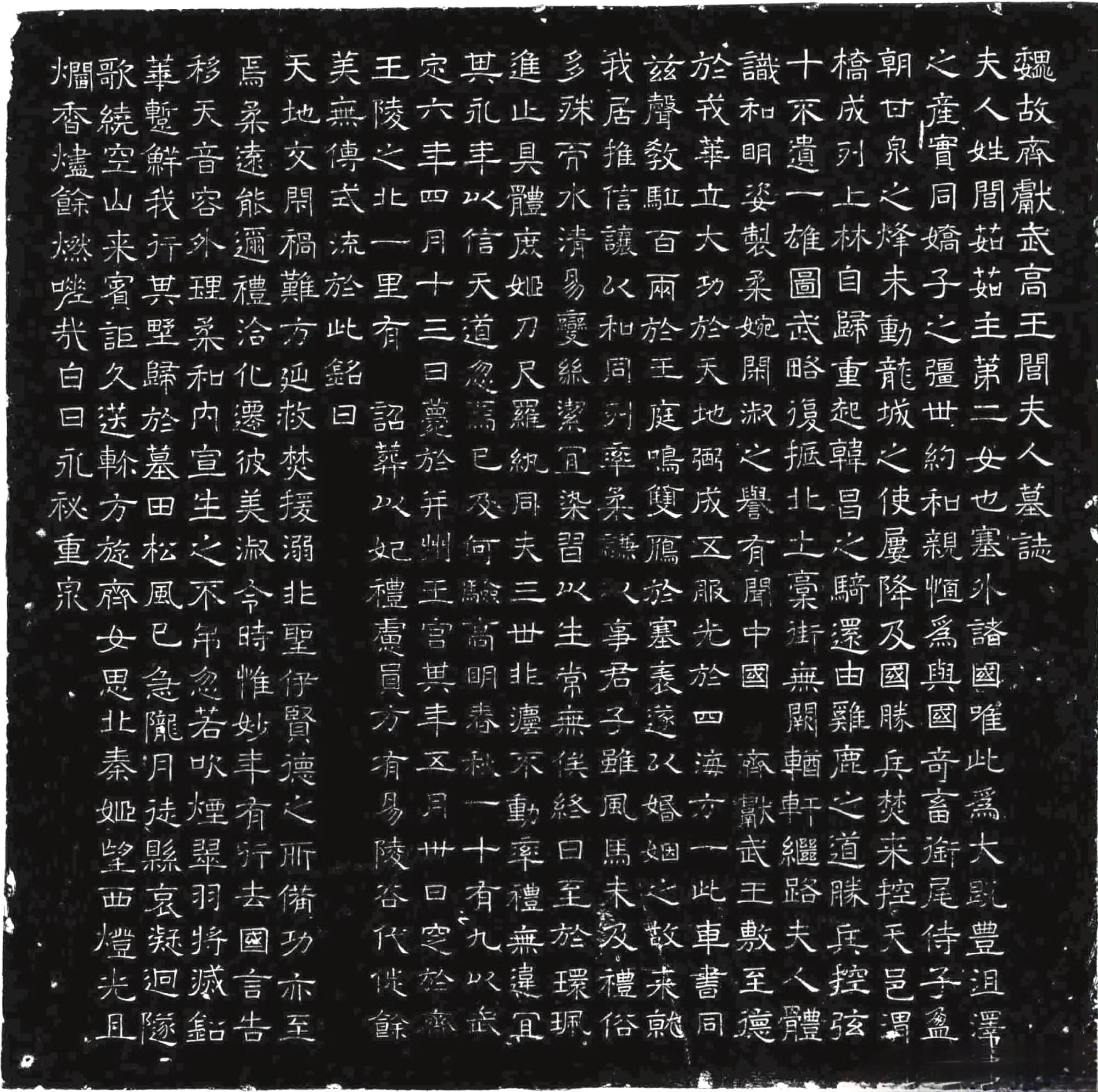 柔然和当代汉族 - 知乎