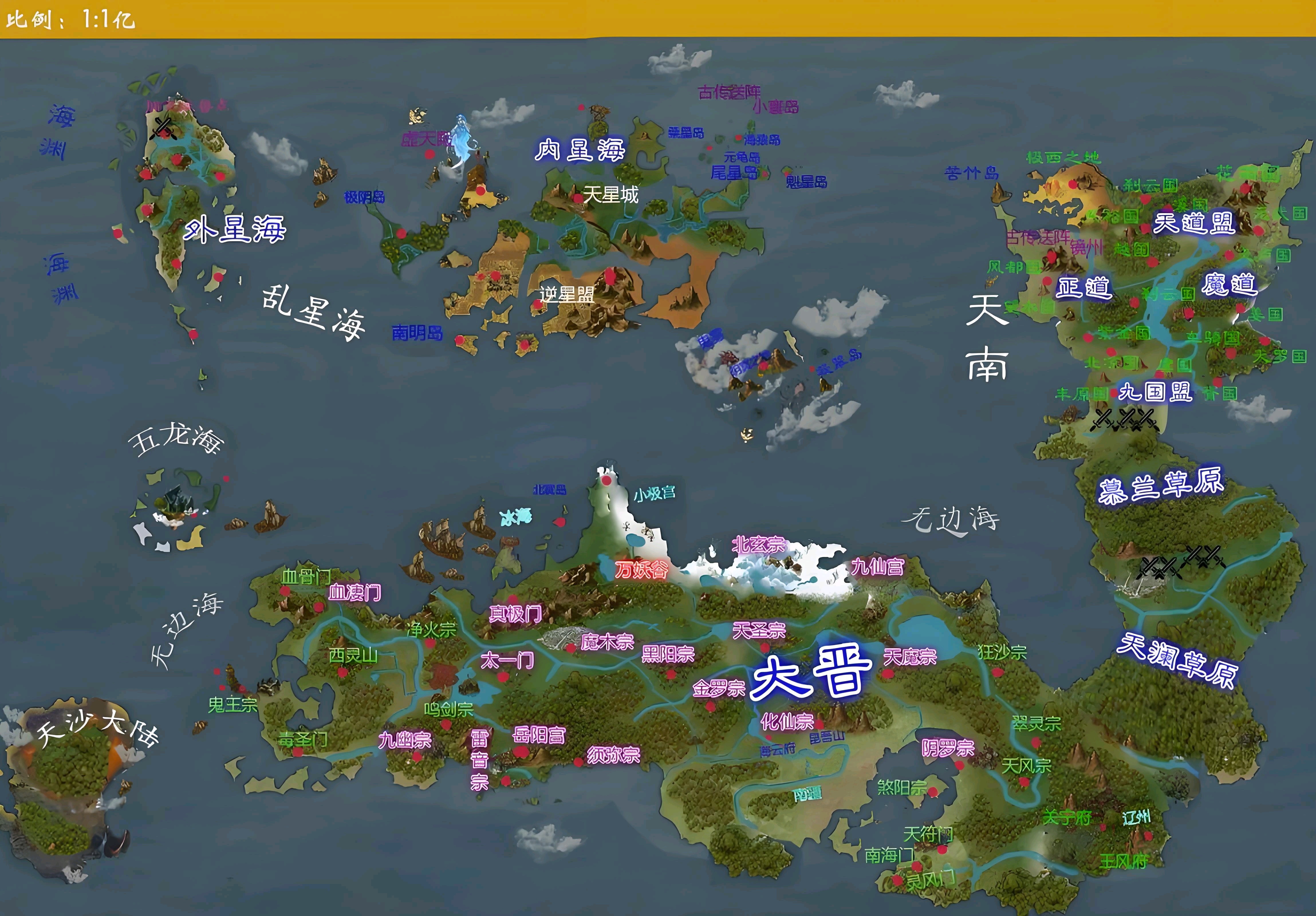 小说《凡人修仙传》有哪些令人伤感的情节?