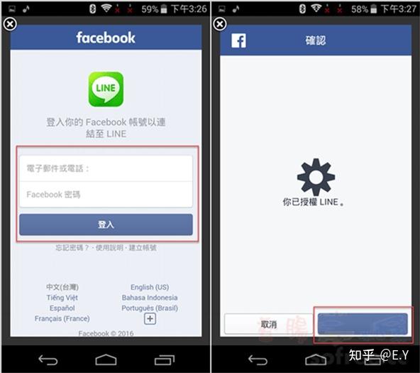 facebook安卓怎么注册