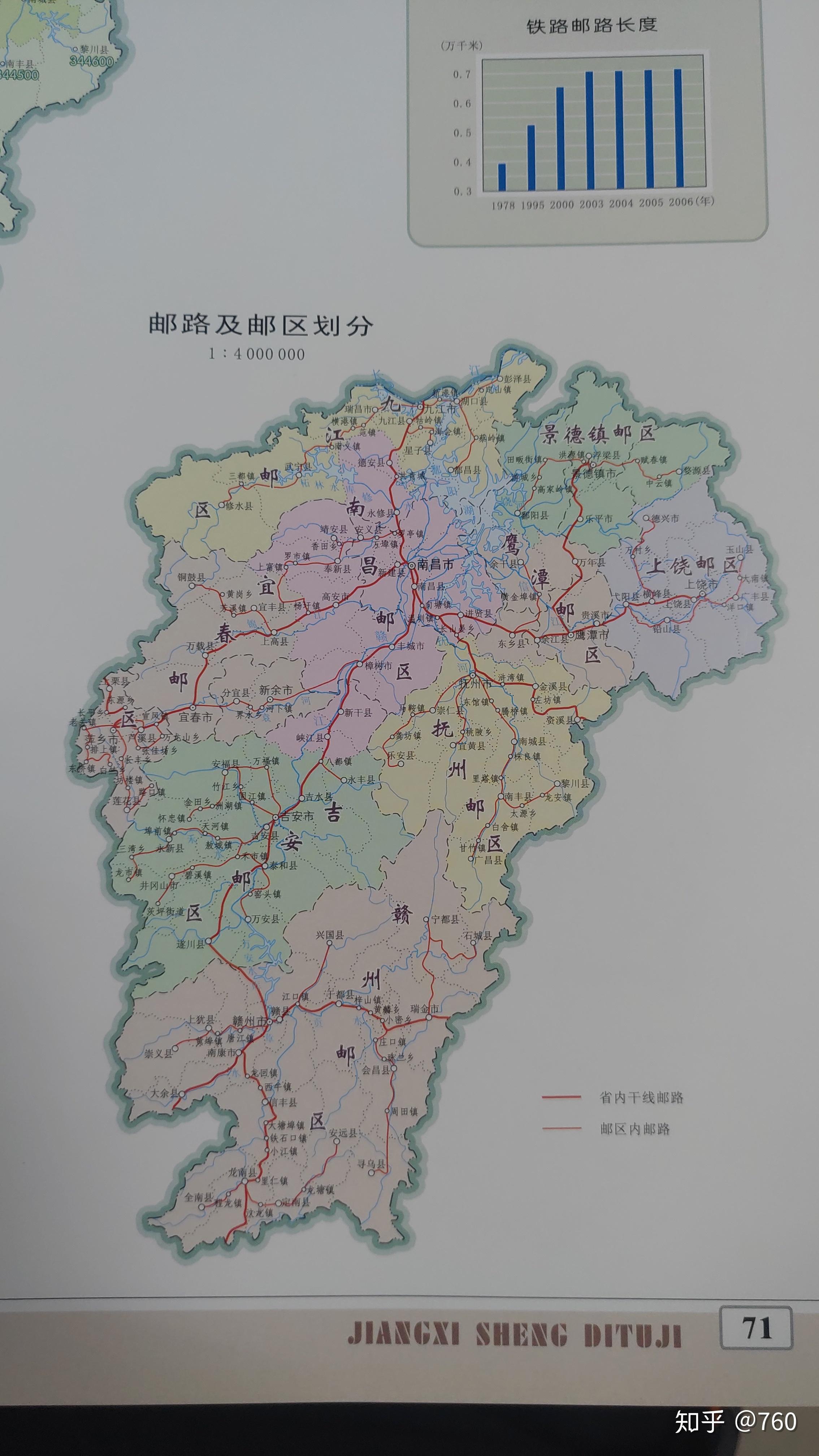 江西行政区划调整方案图片
