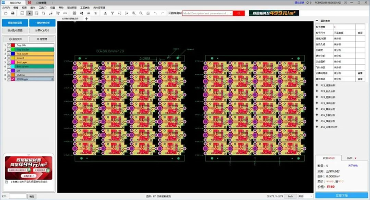 PCB工程师最实用的拼版案例合集请查收! - 知乎