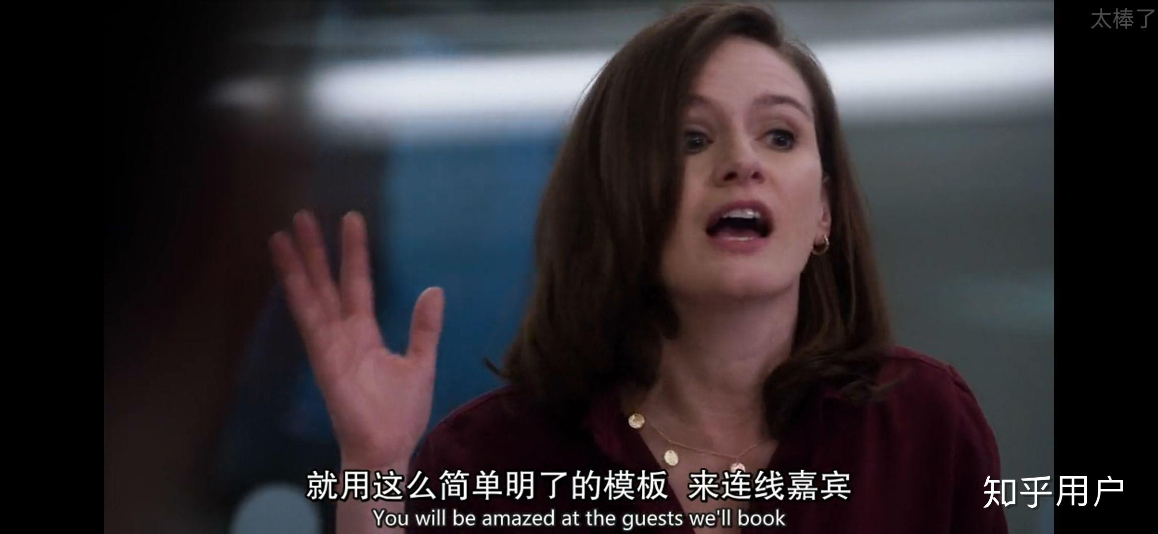 看完美剧新闻编辑室newsroom的最终集你有什么想法