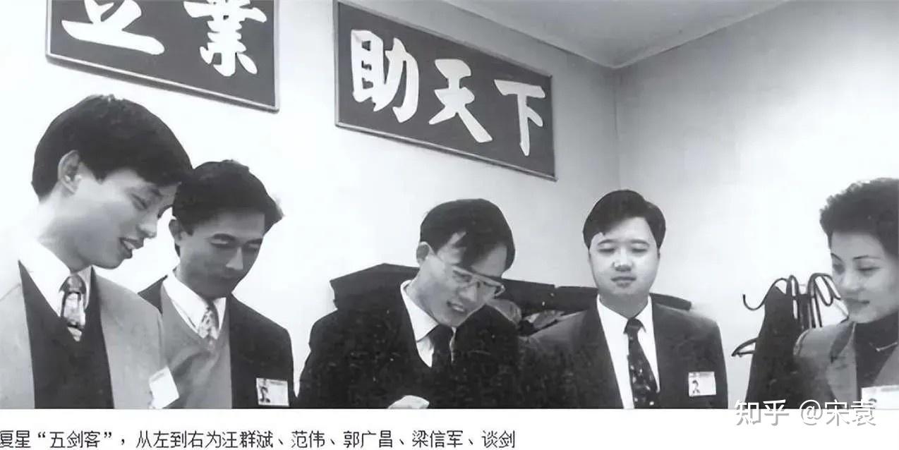 郭广昌与前妻谈剑是复旦大学的师生恋人 - 知乎
