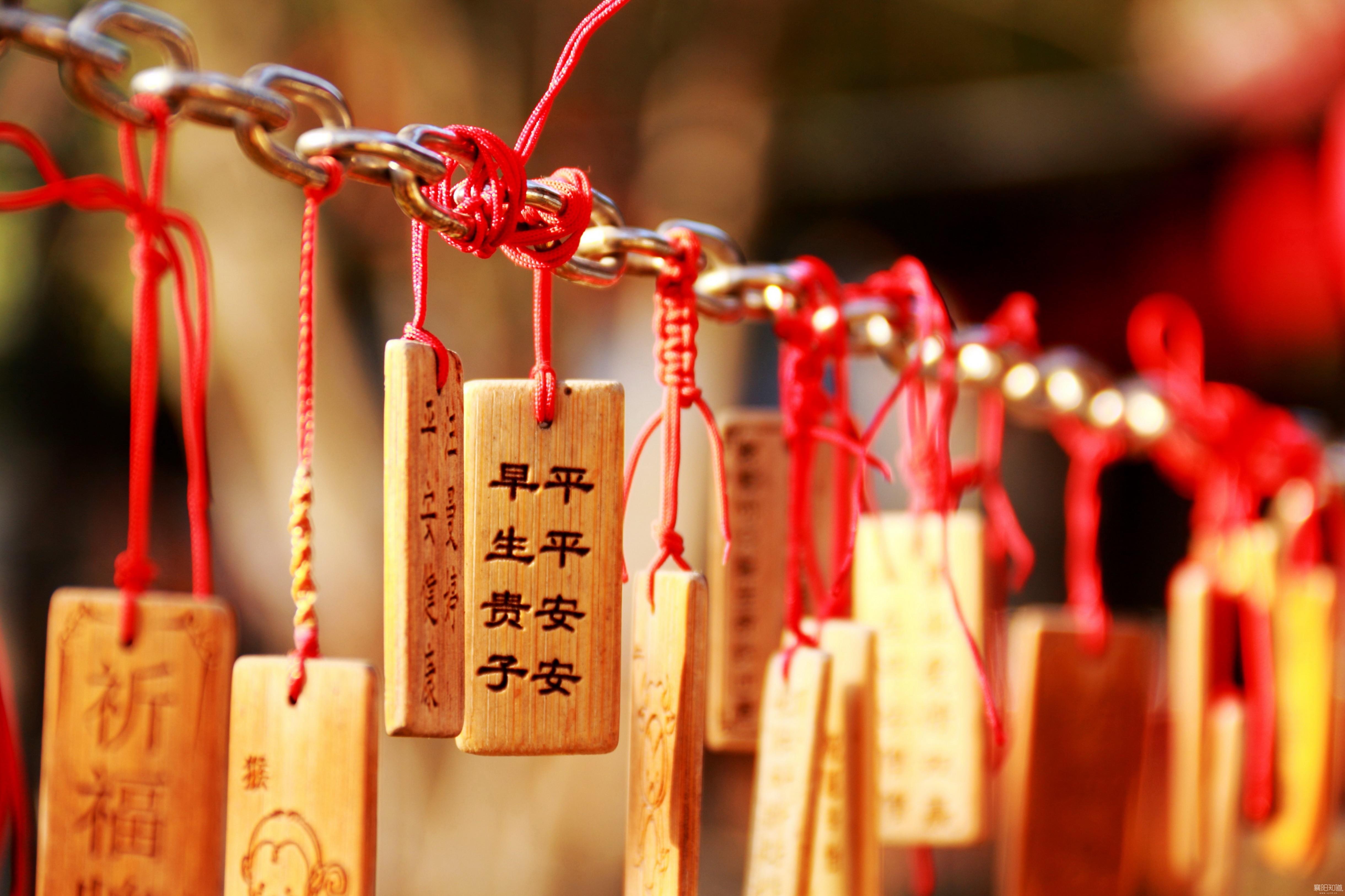 "福牌福墙祈福年,万事如意过大年"