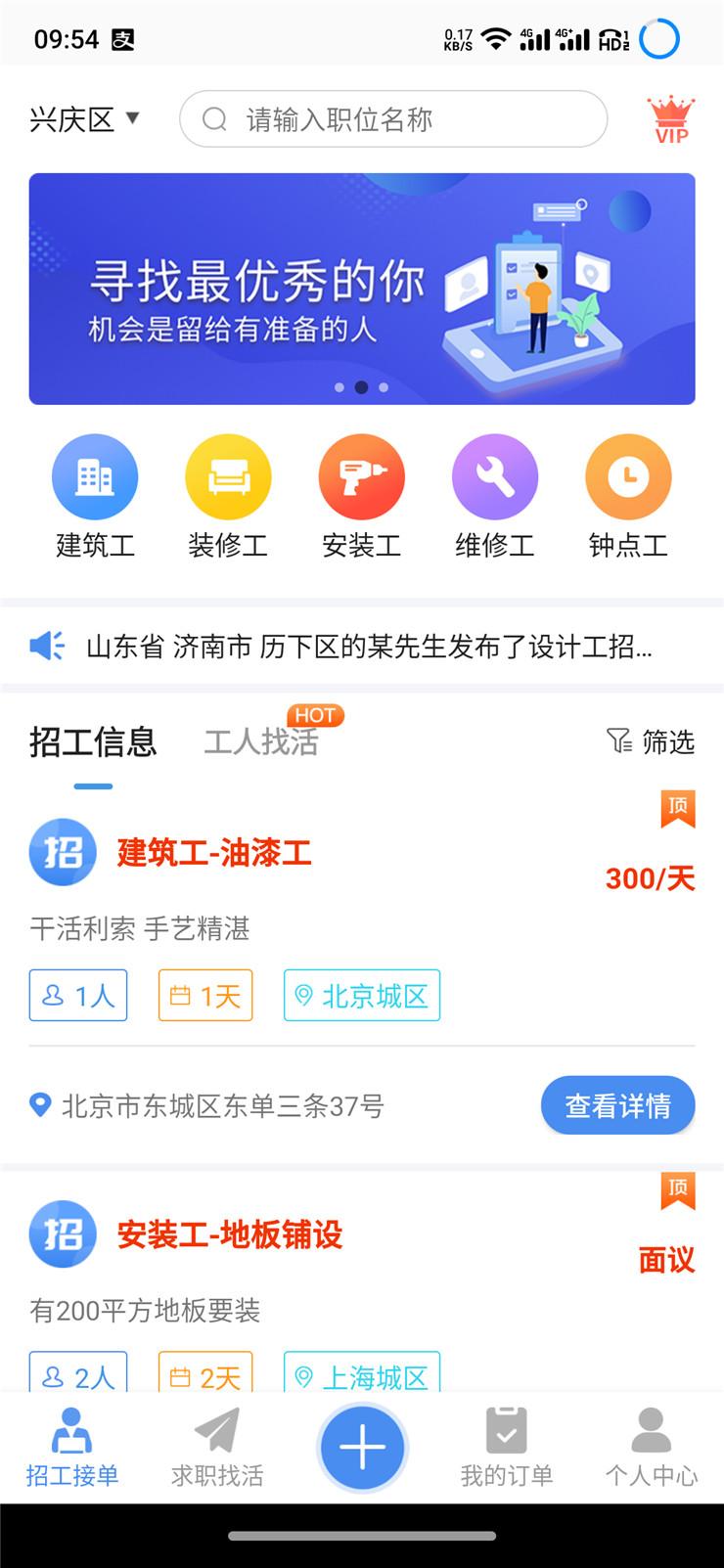 电工都是在哪里找的？ - 知乎