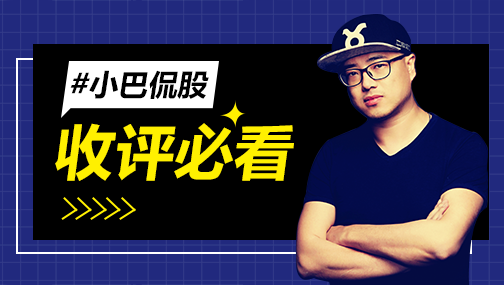 11 22小巴侃股 中字头股票拉升的原因是什么 意味着什么 知乎