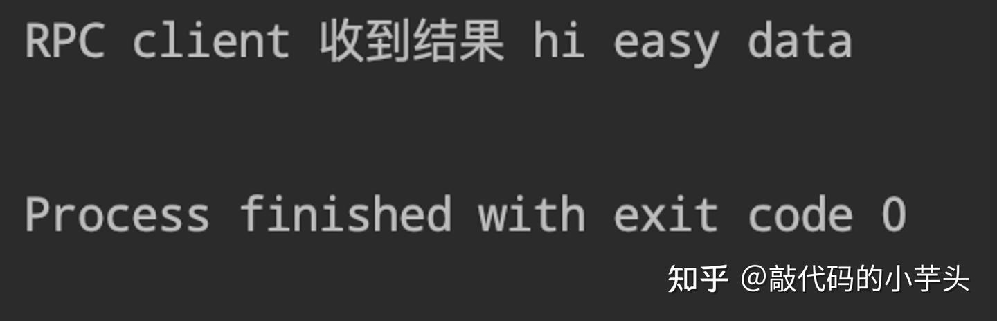 简单的大数据开发 - 7. RPC 介绍 - 知乎
