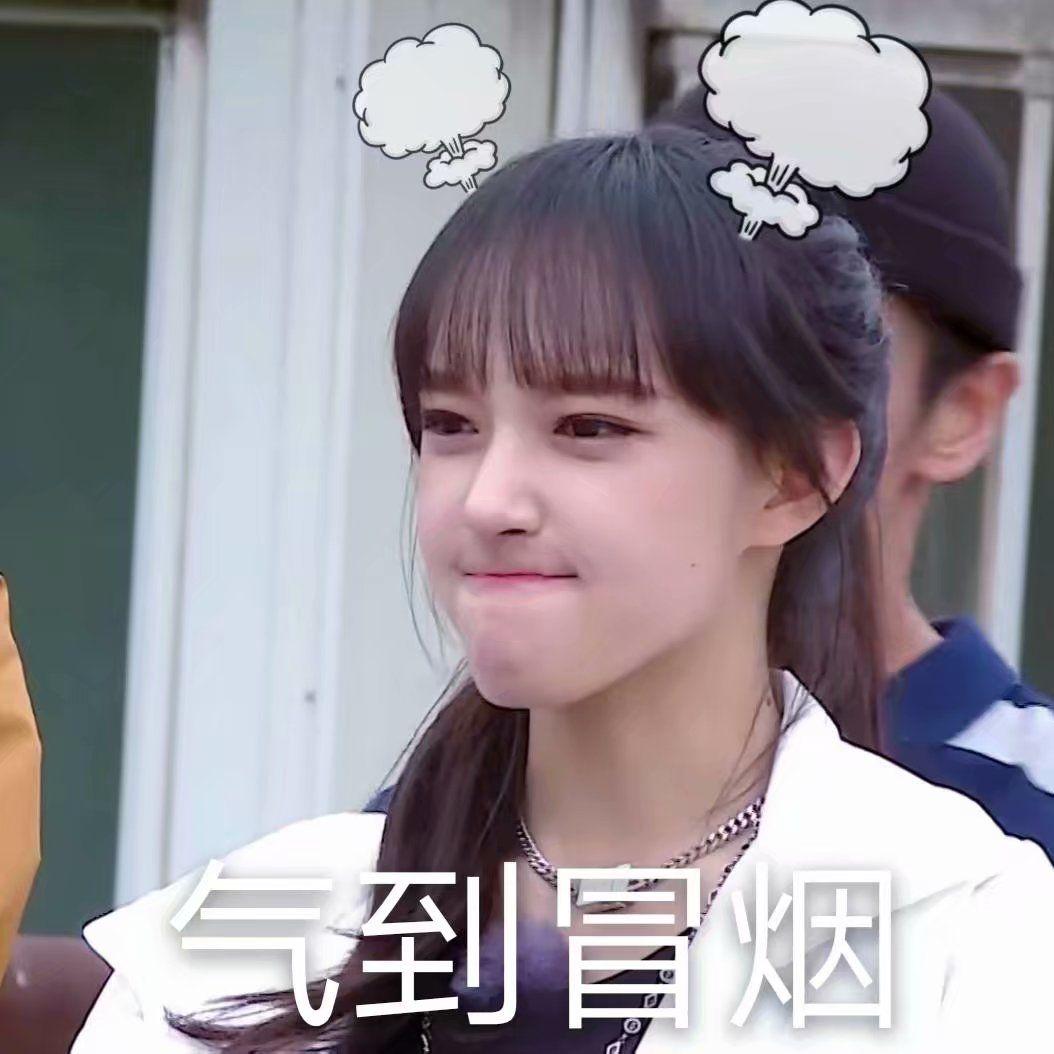 有没有程潇表情包
