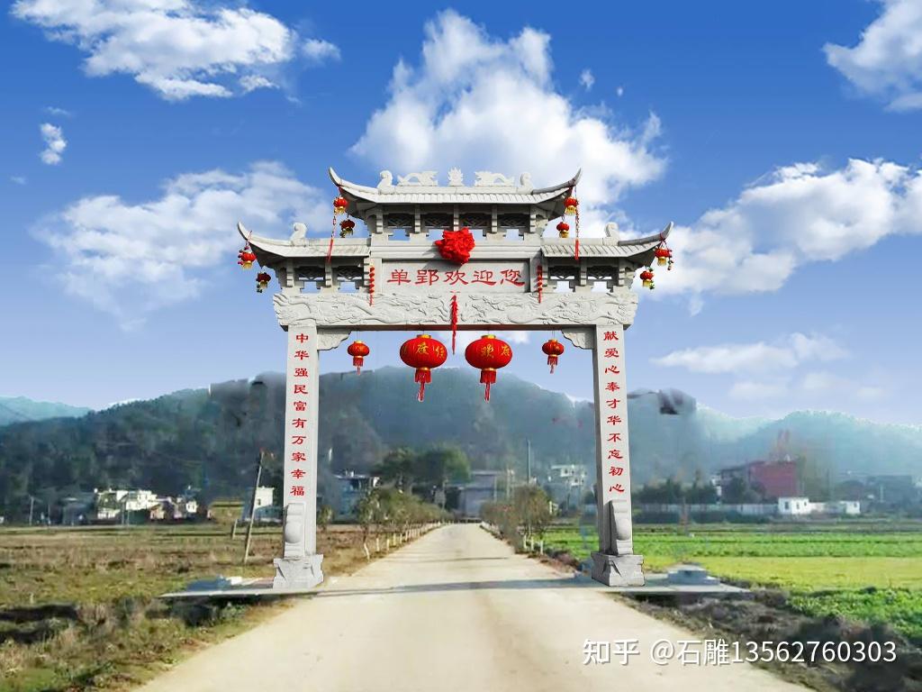村口一门牌坊图片样式大全 - 知乎