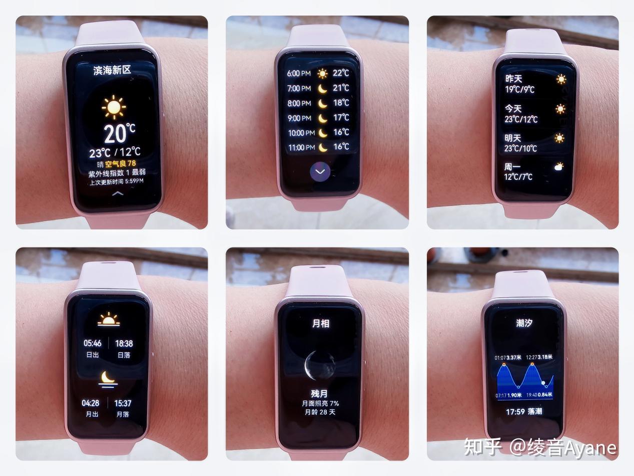 如何评价华为4月8日发布全新手环9有哪些值得关注的信息