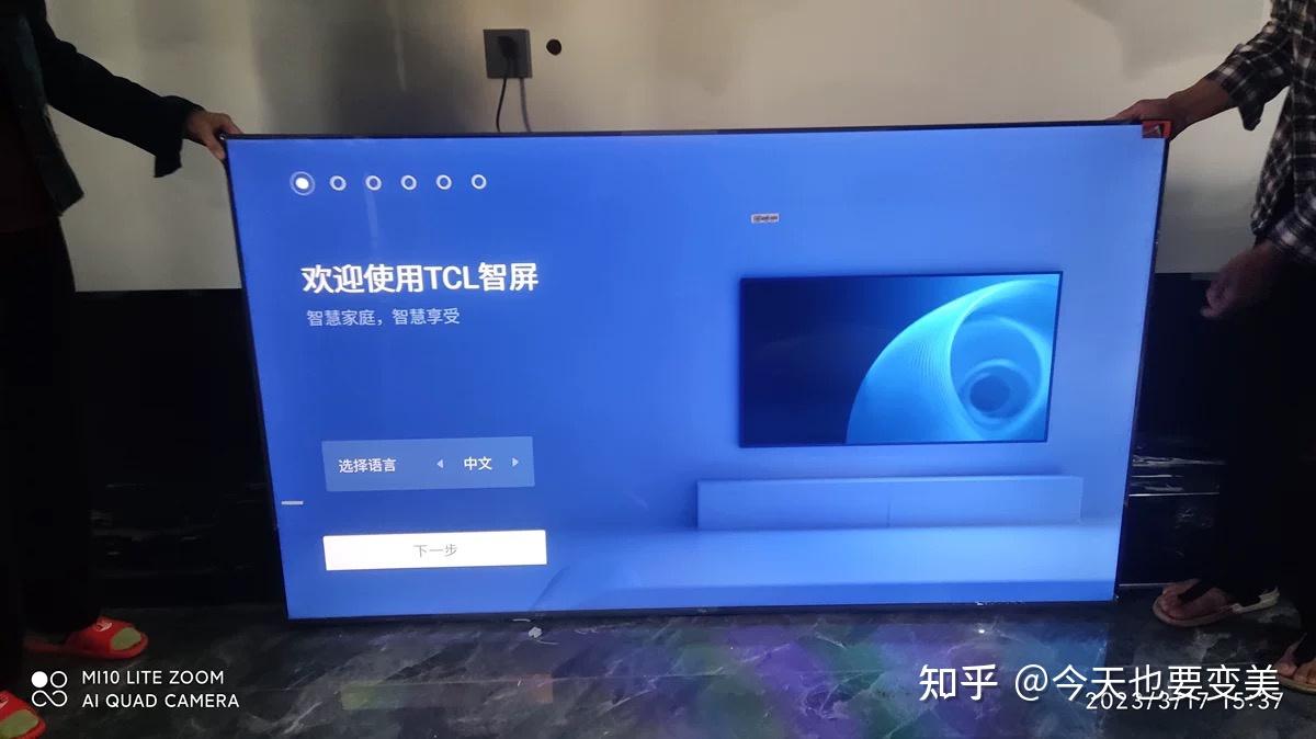 75寸电视tcl75v8e和海英viddax75和雷鸟鹏6pro75寸选择哪款