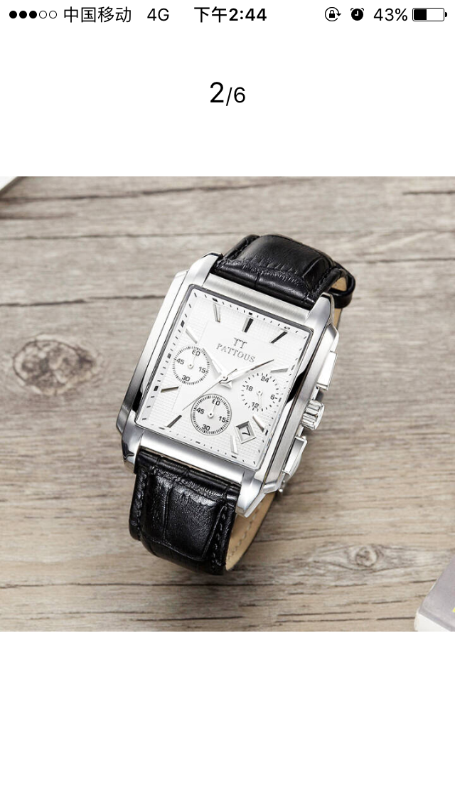 百陀士是啥表啊为什么网上没有这个简介啊