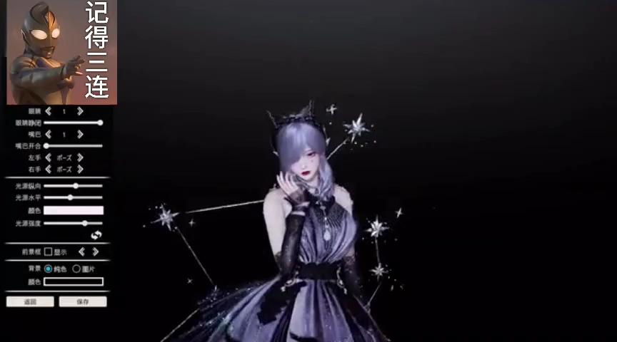 以闪亮之名 夜羽缀星 人物卡hs2免费分享