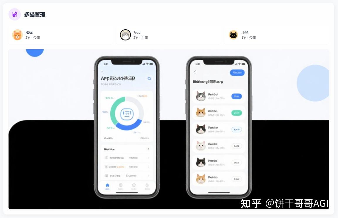 如何评价扣子空间?