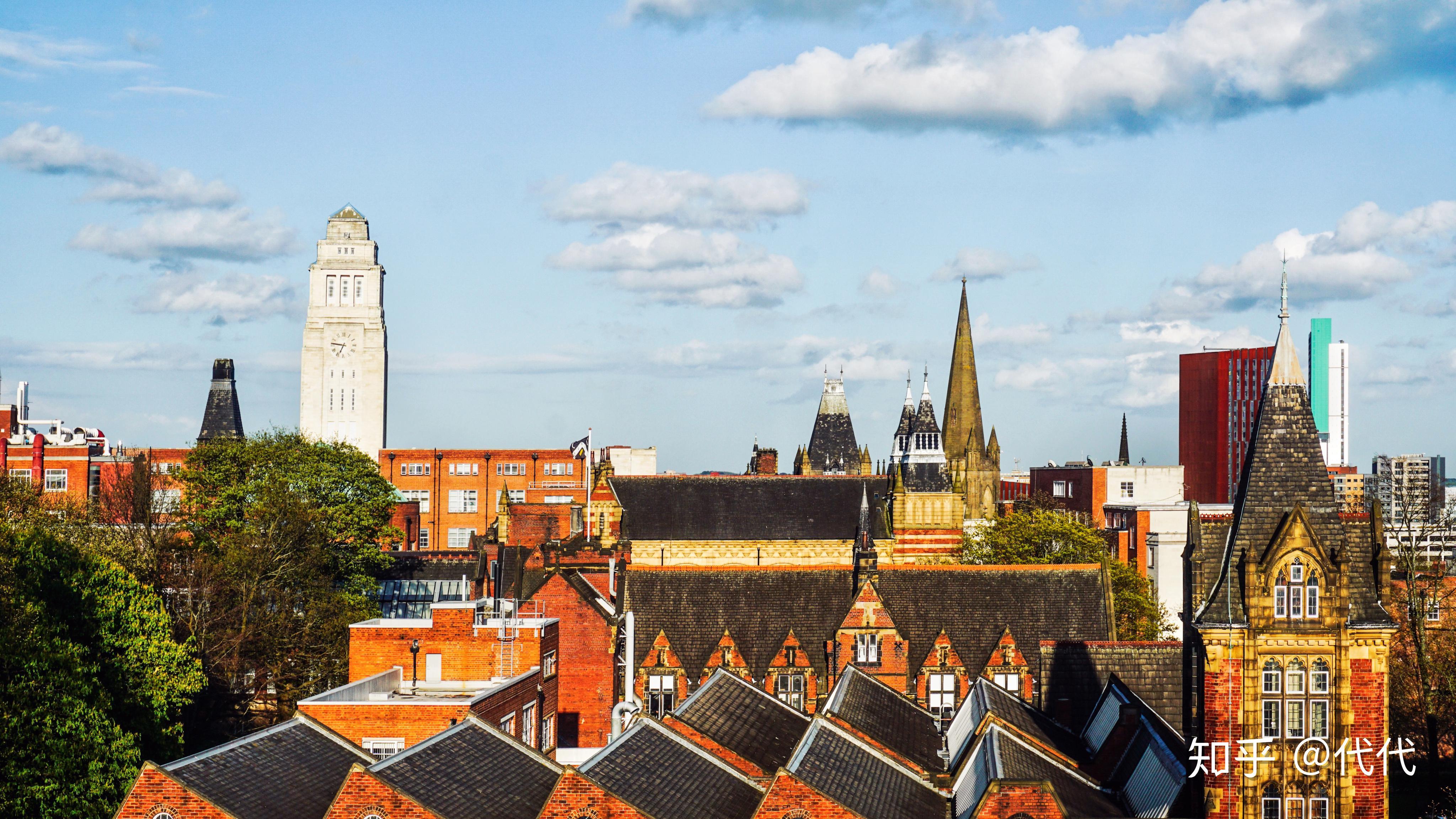 在利兹大学(University of Leeds) 上学是怎样一番体验? - 知乎