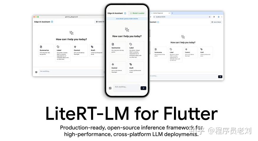 Flutter 3.44 有哪些变化？（官方blog完整翻译） - 知乎
