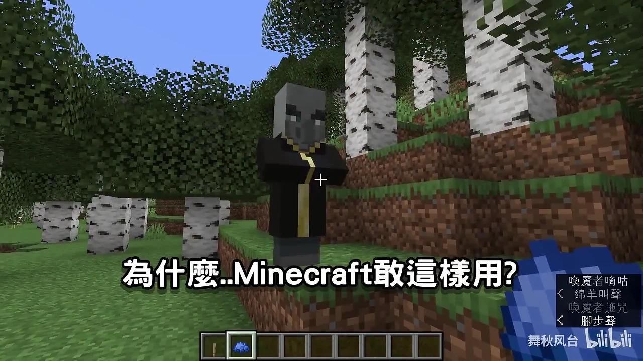 你可能不知道的唤魔者10件事!!!【秋风麦块生物学】 - 知乎