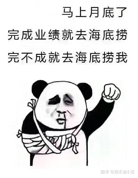 大家来分享一下销售行业用的表情包吧?