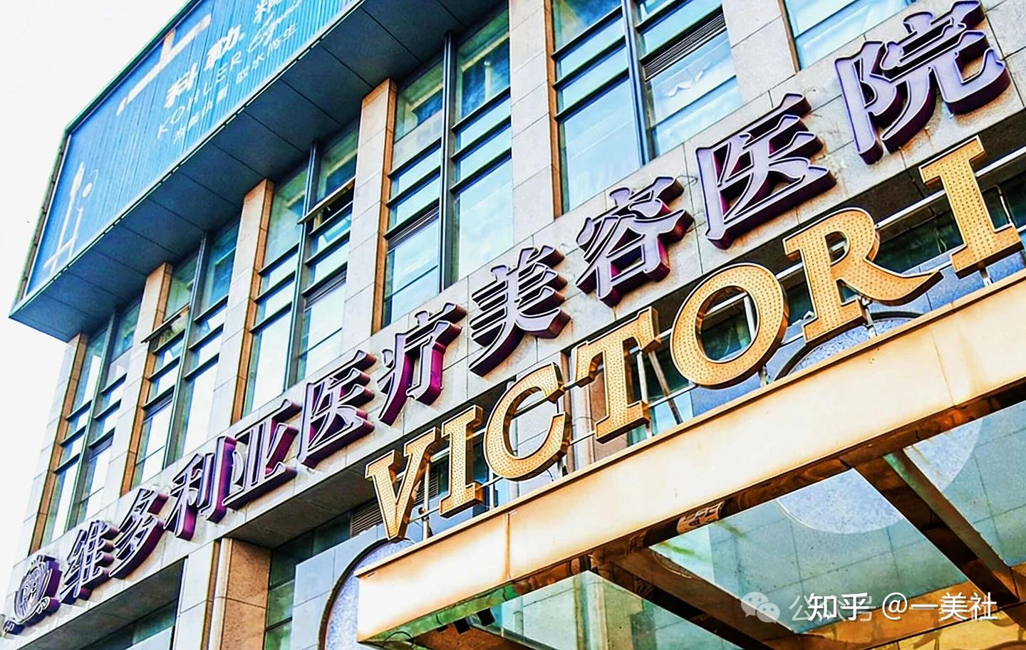 割双眼皮多出分叉线、抽脂后凹凸不平 维多利亚医美客诉不断(图1)