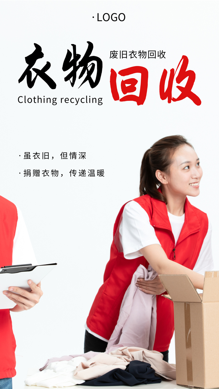 旧衣回收 旧衣销路怎么找 - 知乎