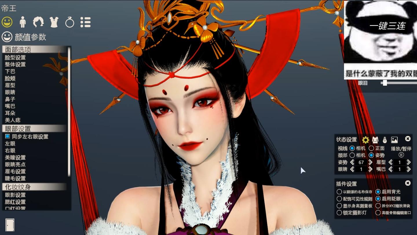 画江湖之不良人 女帝 hs2