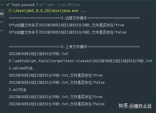 springboot 使用Hutool 的 JschUtil - 知乎