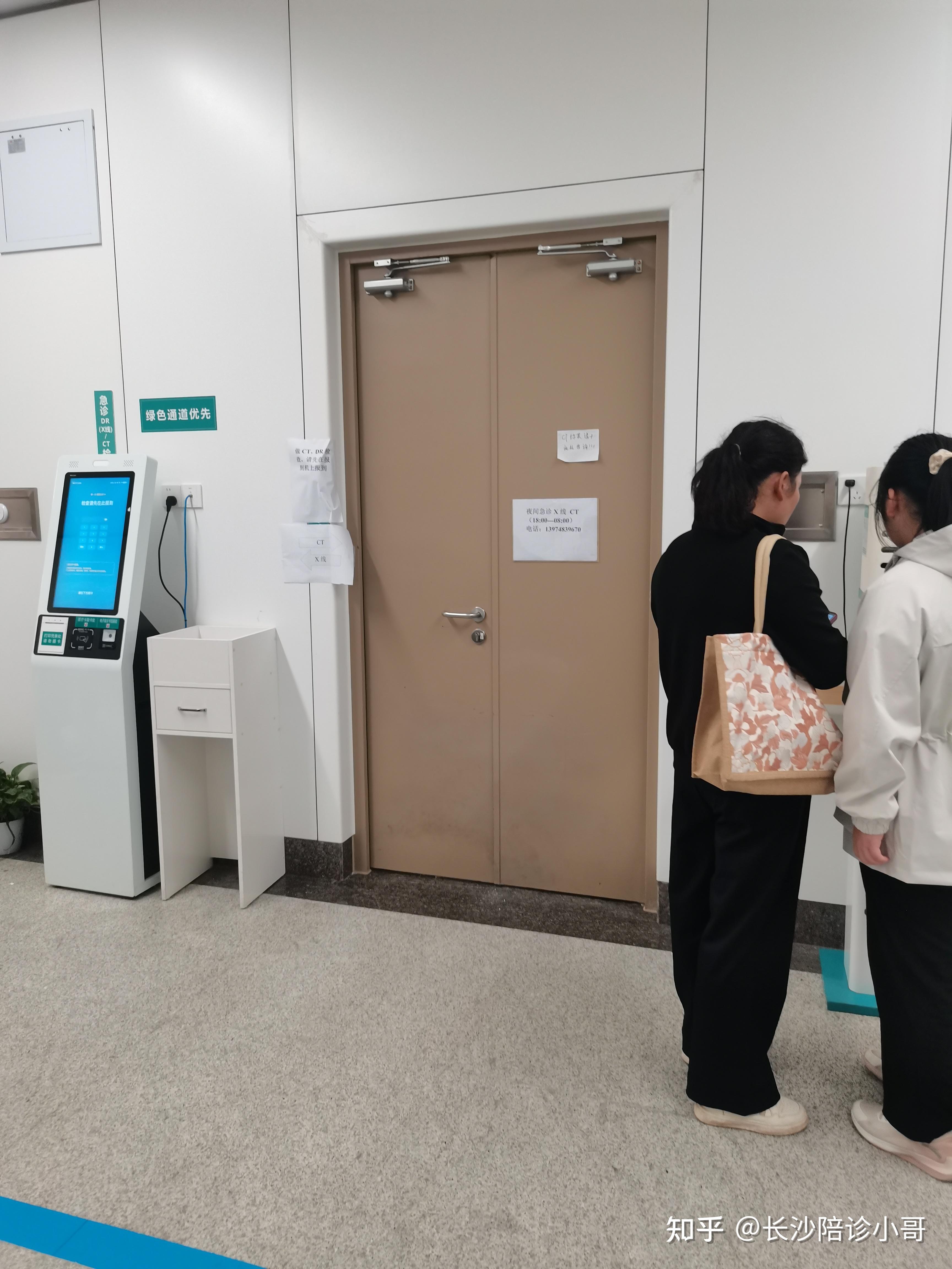 关于安贞医院代问诊加陪诊挂号孕期产检全程陪同提醒，孕程更安心的信息