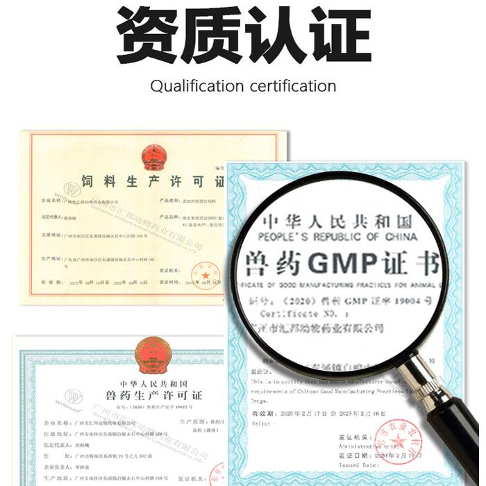 农村饲料代加工厂违法吗(农村饲料代加工厂违法吗怎么处罚)