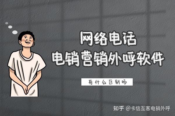 1毛钱网络电话是真的吗吗安全吗可靠吗知乎的简单介绍