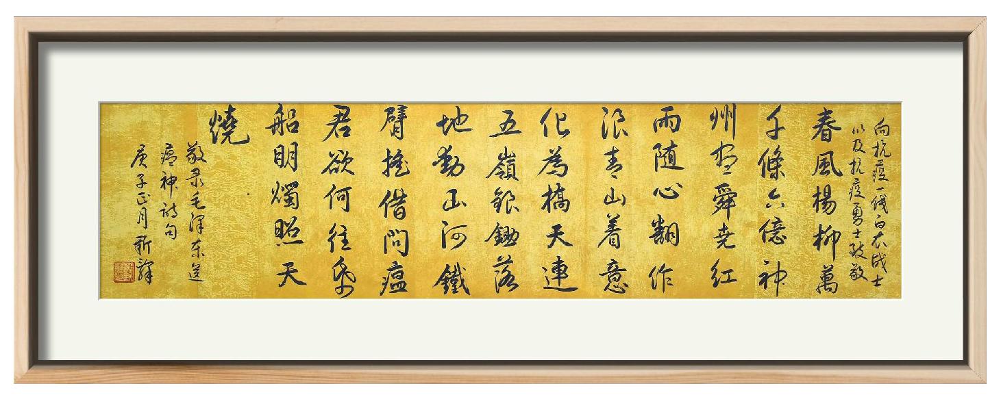 谢新辞书法艺术作品欣赏 - 知乎