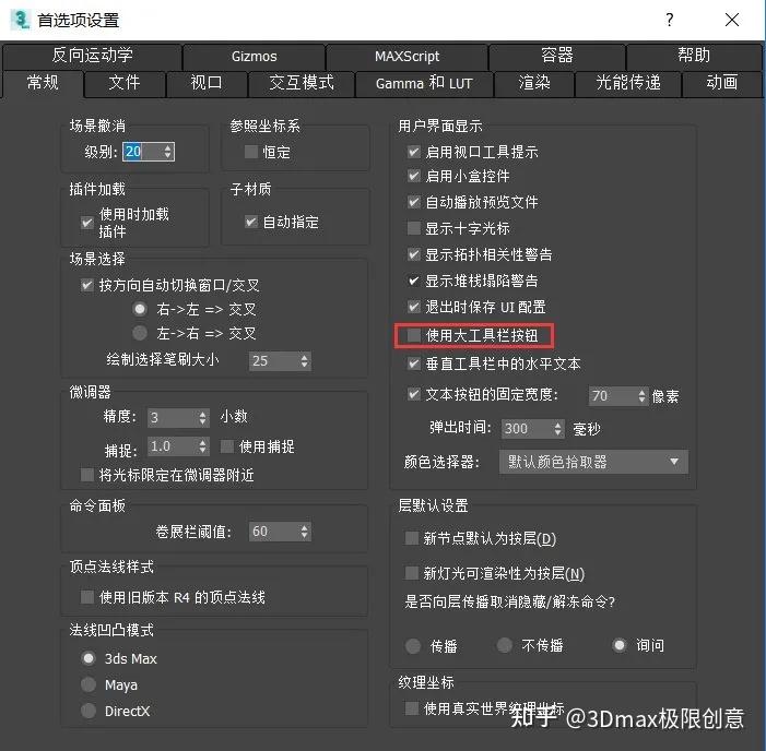 3dsMAX一步步实现室内的三维设计,收藏! - 知乎