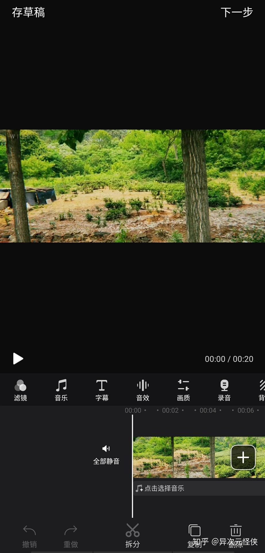 手机上有哪些好用的视频剪辑 App?15 手机上有哪些好用的视频剪辑 App?