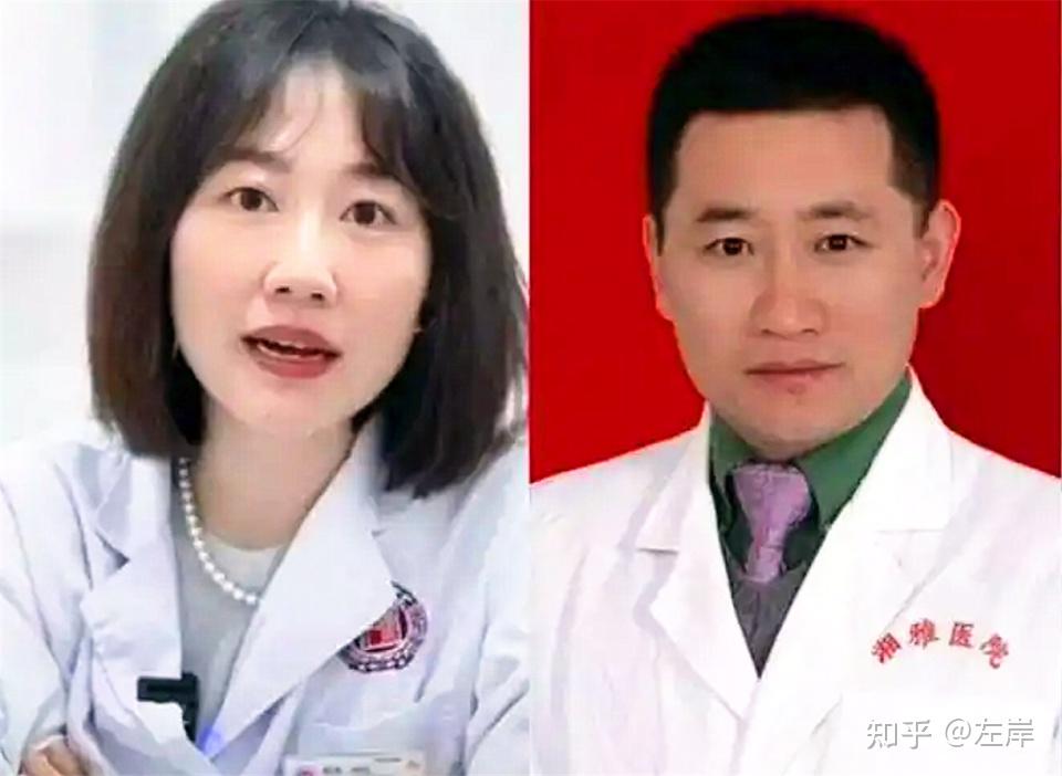 湖南人民医院祖雄兵教授与曾琦教授两人是爱情还是激情？ - 知乎