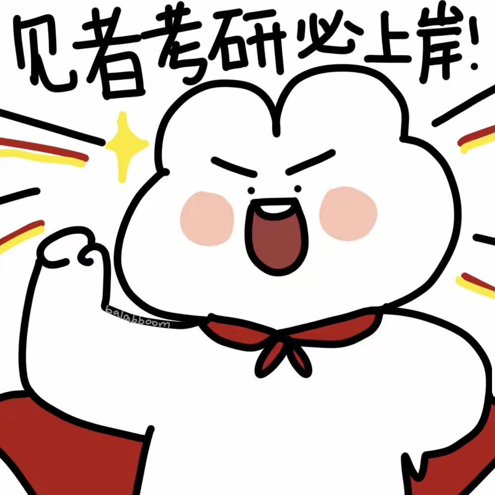 大连理工大学考研想考大连理工大学工学,想问有没有什么具体的有用的