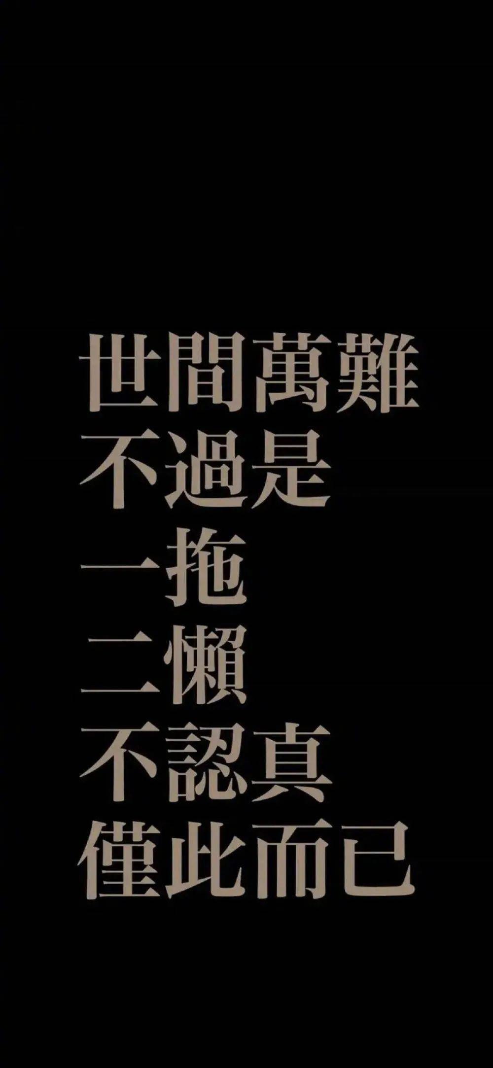 有哪些不压抑的黑色系壁纸? - 知乎