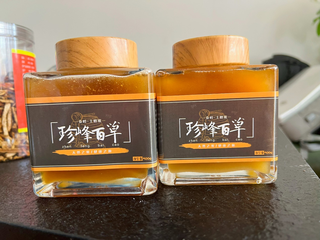 蜂蜜保质期有多少年(蜂蜜的保质期多少年)