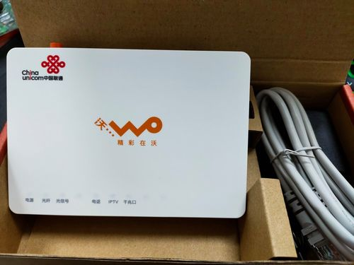 电脑干货:小白必看的光猫和路由器避坑指南,让网速飞起来 - 知乎