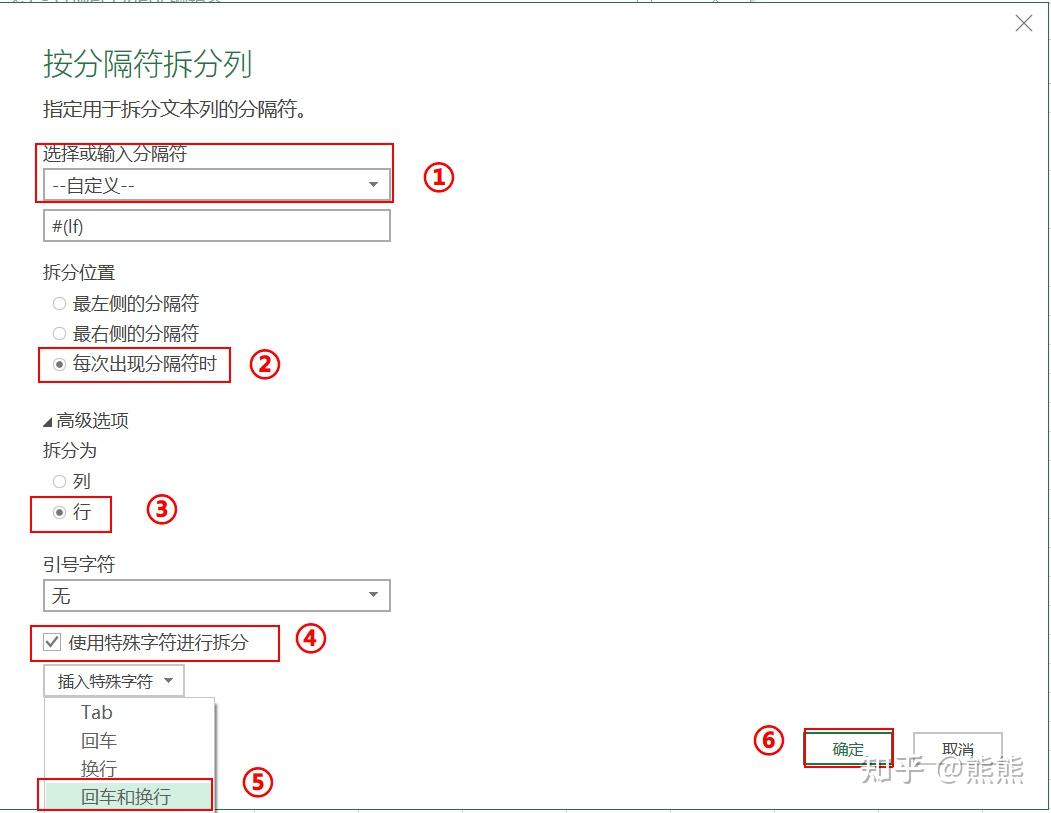 【干货】Excel公式中的换行符,这几种用法你会哪些? - 知乎