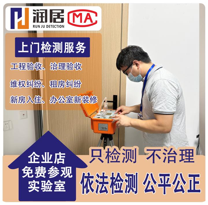 关于甲醛超标的真相，你真的懂吗？！ - 知乎