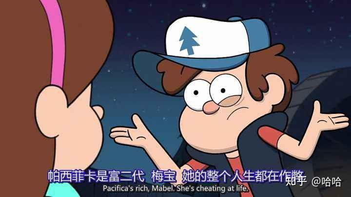 我想问一下怪诞小镇的同人反转小镇的设定剧情和在哪看