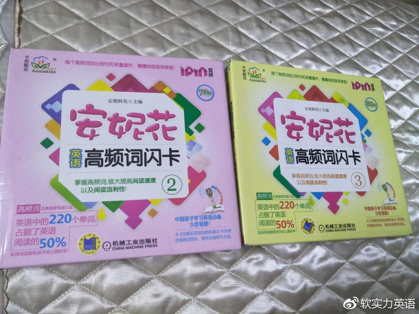 英语启蒙:高频词sight words学习攻略 - 知乎